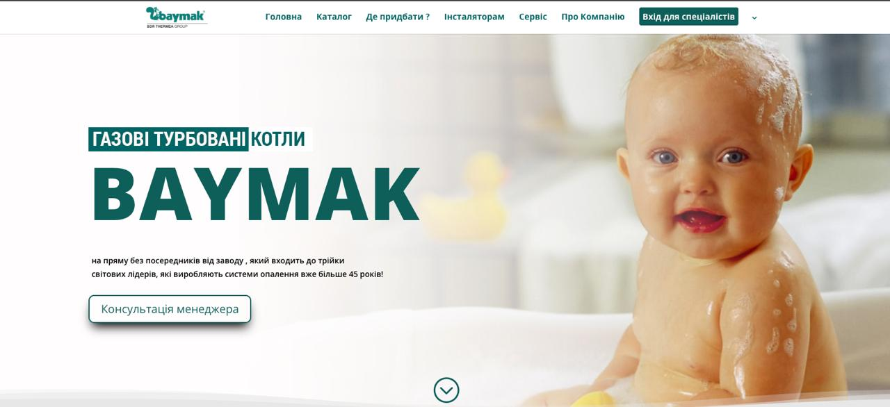Baymak Heating Systems screenshot