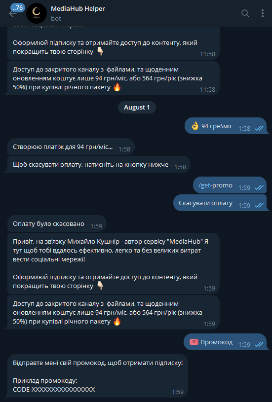 Subscription Plans