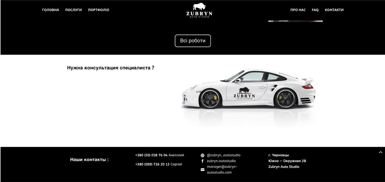 Contact and Footer